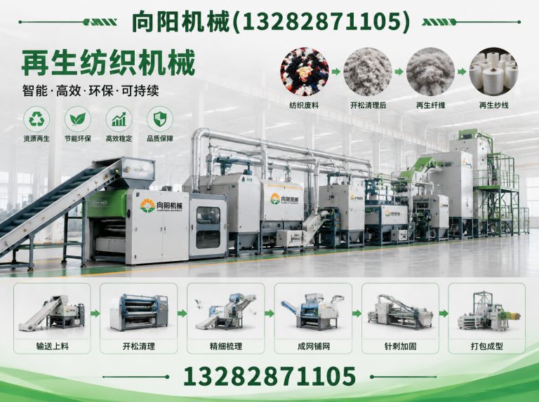 濮阳向阳机械展示图