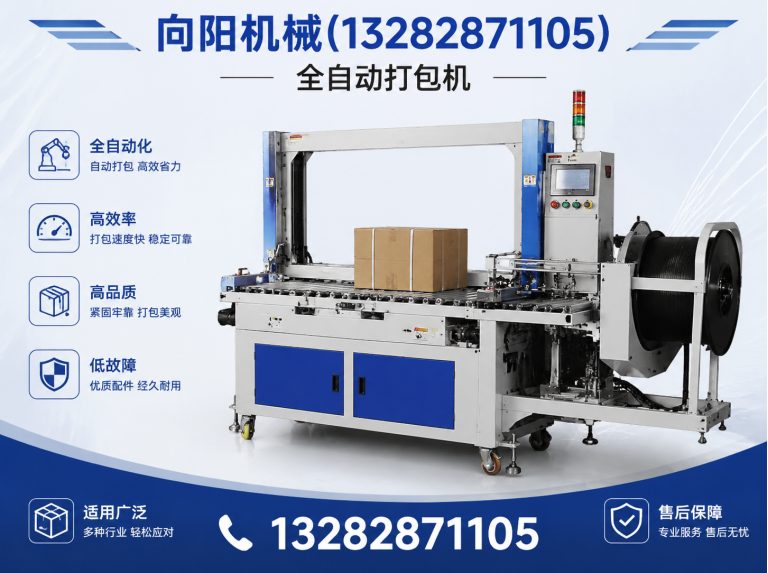 濮阳再生纺织机械展示图
