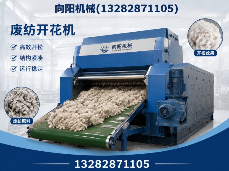 濮阳棉短绒清理机展示图
